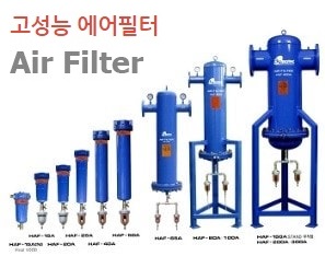 Bộ lọc khí đường ống Bumatec, Bộ lọc khí đường ống Buma, Bộ lọc khí đường ống Hàn Quốc